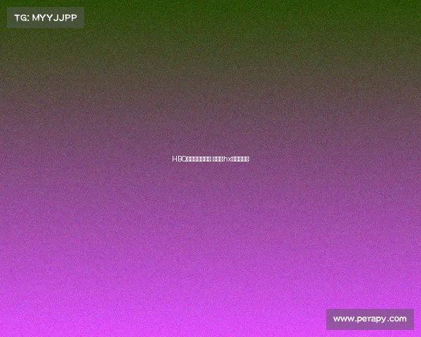 HBQ电子竞技俱乐部 概览—hx电竞俱乐部 HBQ电子竞技俱乐部 概览—hx电竞俱乐部