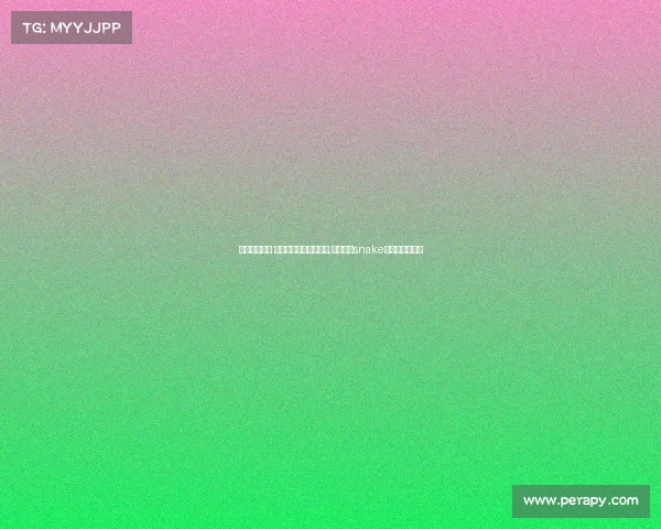 电子竞技李宁 服装品牌也要玩电竞了,李宁收购snake电子竞技俱乐部 电子竞技李宁 服装品牌也要玩电竞了,李宁收购snake电子竞技俱乐部